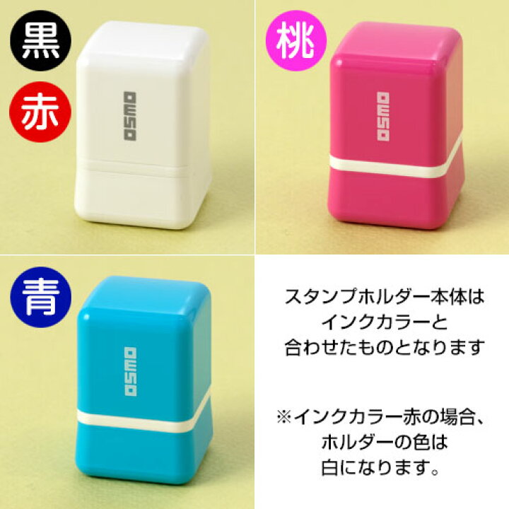 楽天市場 吹き出しスタンプ浸透印 想像 右 手描き風 印面2 2cmサイズ ふきだし Self Inking Stamp Speech Bubble こだわりの和雑貨 和敬静寂