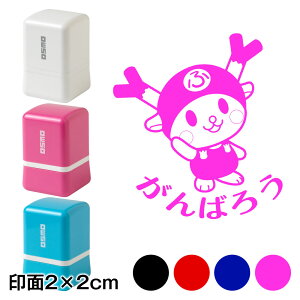 ΂낤@ӂX^vZ@2×2cmTCY (2020)@[JsC[WLN^[EL@Self-inking stamp Fukka-chan