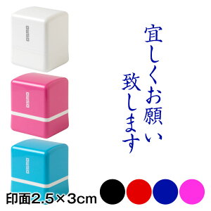 hp@AX^vZ@X肢v܂icj@2.5×3cmTCY (2530)@Self-inking stamp for Business card