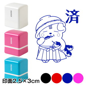 ρ@̂܂X^vZ@2.5×3cmTCY (2530)@suhLN^[EL@Self-inking stamp Sanomaru