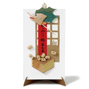 ǂ@܂@ߕ@߂ł@Seasonal decoration Setsubun