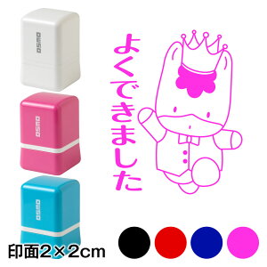 悭ł܂@܂X^vZ@2×2cmTCY (2020)@Self-inking stamp Gunma-chan