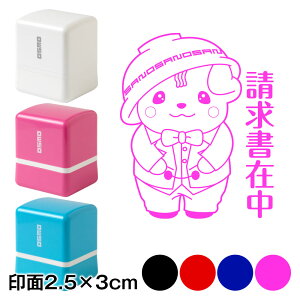 ݒ@̂܂X^vZ@2.5×3cmTCY (2530)@suhLN^[EL@Self-inking stamp Sanomaru