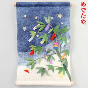 ߂ł@G|@[@G߂̏@a̕Ǌ|@Seasonal decoration Japanese paper tapestry