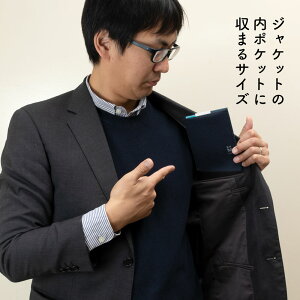 ポケットふくさチェッカー／ブラック(SFK02-01)慶弔両用スーツの内ポケットに収まる袱紗