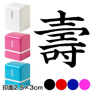 @́@lE\p@ZX^v@2.5×3cmTCY (2530)@Self-inking stamp