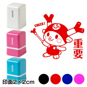 dv@ӂX^vZ@2×2cmTCY (2020)@[JsC[WLN^[EL@Self-inking stamp Fukka-chan