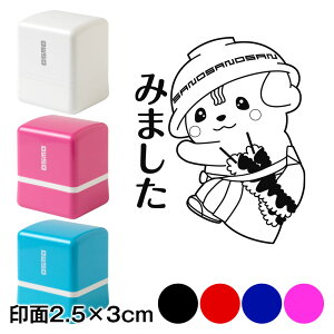 ݂܂@̂܂X^vZ@2.5×3cmTCY (2530)@suhLN^[EL@Self-inking stamp Sanomaru