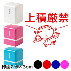 όց@bZ[WX^vZ@2.5×3cmTCY (2530)@zpfUCV[Y@Self-inking stamp Message stamp