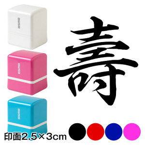 @ś@lE\p@ZX^v@2.5×3cmTCY (2530)@Self-inking stamp