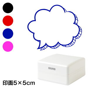oX^vZ@_`ij`@5×5cmTCY (5050)@ӂ@Self-inking stamp Speech bubble
