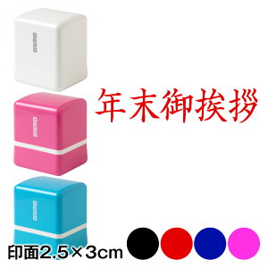 hp@AX^vZ@N䈥Aij@2.5×3cmTCY (2530)@Self-inking stamp for Business card