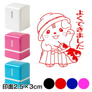 悭ł܂@̂܂X^vZ@2.5×3cmTCY (2530)@suhLN^[EL@Self-inking stamp Sanomaru
