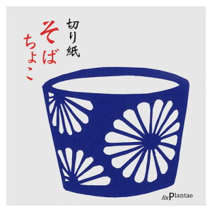 ؂莆@΂傱@10×10cmF100t@KWFbgubNX@y[p[Ntg@H@؂Ċyޔl
