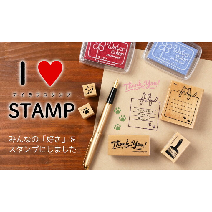 楽天市場】アイラブスタンプ 絵具チューブ (1631-021) みんなの好きを 
