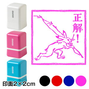 Ie@bYX^vZ@2×2cmTCY (2020)@Self-inking stamp Choju-giga