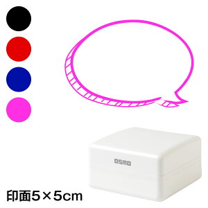 oX^vZ@ہiEj`@5×5cmTCY (5050)@ӂ@Self-inking stamp Speech bubble