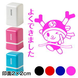 悭ł܂@ӂX^vZ@2×2cmTCY (2020)@[JsC[WLN^[EL@Self-inking stamp Fukka-chan