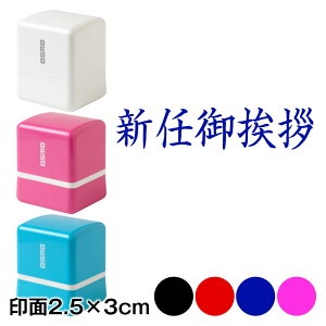 hp@AX^vZ@VC䈥Aij@2.5×3cmTCY (2530)@Self-inking stamp for Business card