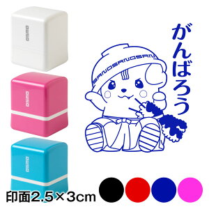 ΂낤@̂܂X^vZ@2.5×3cmTCY (2530)@suhLN^[EL@Self-inking stamp Sanomaru