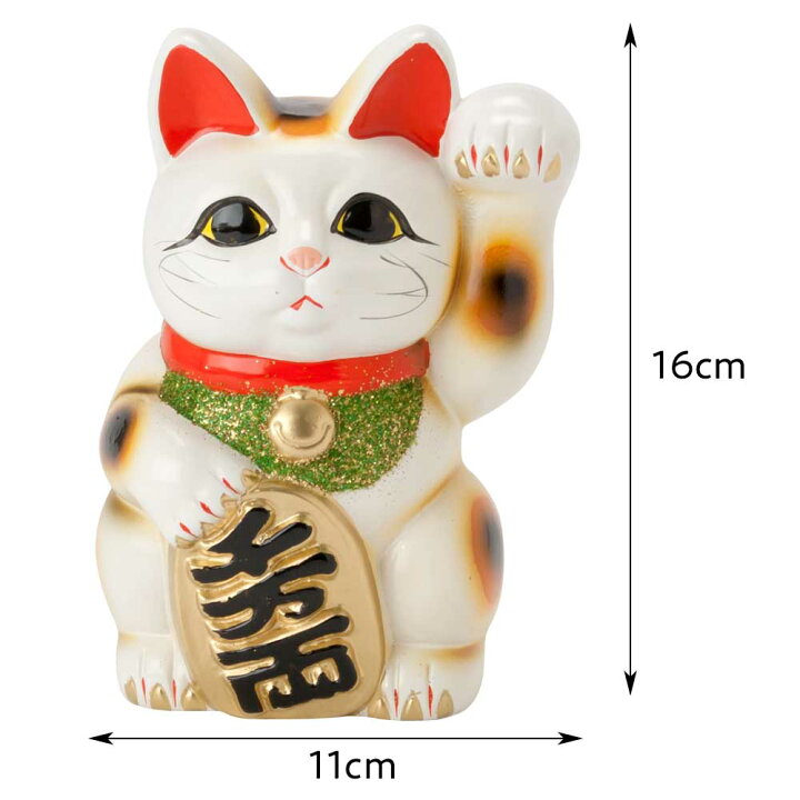 楽天市場】常滑焼 招き猫 5号小判白猫貯金箱 左手上げ (143-63-86 
