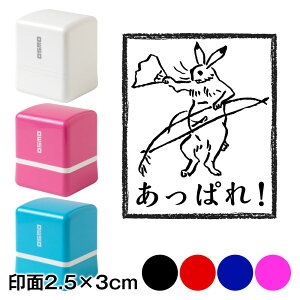 ςIe@bYX^vZ@2.5×3cmTCY (2530)@Self-inking stamp Choju-giga