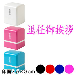 hp@AX^vZ@ޔC䈥Aij@2.5×3cmTCY (2530)@Self-inking stamp for Business card