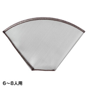 XeXbVhbp[`@6-8lp@R[q[tB^[@̖_CNgɒołR[q[ObY@Stainless steel coffee filter