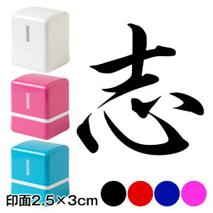 u@ś@lE\p@ZX^v@2.5×3cmTCY (2530)@Self-inking stamp