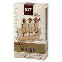 木工工作キット　紳士諸君　自分でつくる木のおもちゃ　北海道の木製品　Wooden toy craft kit Hokkaido craft