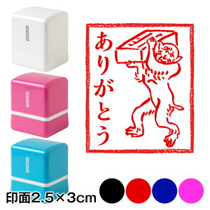 肪Ƃ@bYX^vZ@2.5×3cmTCY (2530)@Self-inking stamp Choju-giga