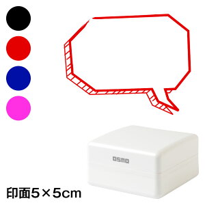 oX^vZ@p`iEj`@5×5cmTCY (5050)@ӂ@Self-inking stamp Speech bubble