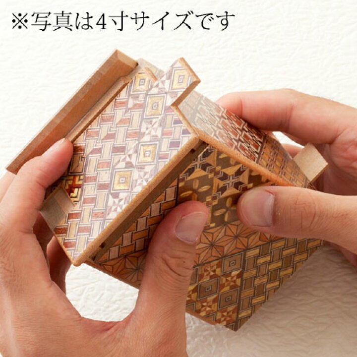 楽天市場】箱根寄木細工 ミニ秘密箱 2寸5回仕掛け 箱根伝統工芸品 