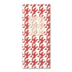 【一筆箋】一筆其の先箋 深紅千鳥千鳥格子箋 (IA-026) 同柄20枚綴 和詩倶楽部 Mini letter paper Washi-club ※在庫限り