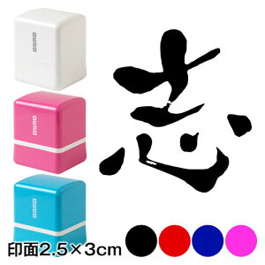 u@ݏ́@lE\p@ZX^v@2.5×3cmTCY (2530)@Self-inking stamp