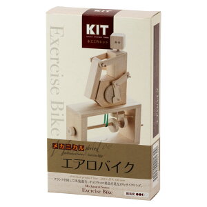 木工工作キット エアロバイク 自分でつくる木のおもちゃ 北海道の木製品 Wooden toy craft kit Hokkaido craft