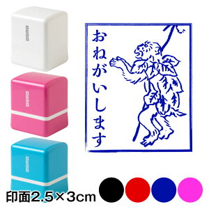 ˂܂@bYX^vZ@2.5×3cmTCY (2530)@Self-inking stamp Choju-giga