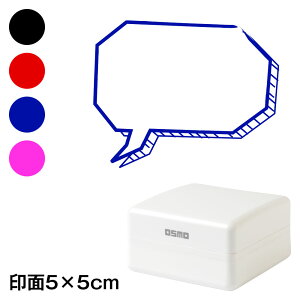 oX^vZ@p`ij`@5×5cmTCY (5050)@ӂ@Self-inking stamp Speech bubble