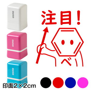 x[@ځ@ñm[gpX^vZ@2×2cmTCY (2020)@Self-inking stamp Science
