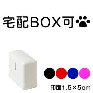 zBOX@bZ[WX^vZ@1.5×5cmTCY (1550)@zpfUCV[Y@Self-inking stamp Message stamp