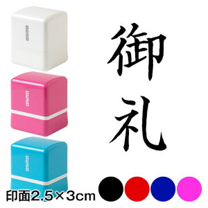 @́@|`ܗp@ZX^v@2.5×3cmTCY (2530)@Self-inking stamp