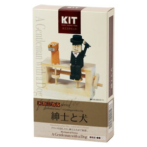 ؍HHLbg@amƌ@ł؂̂@kC̖ؐi@Wooden toy craft kit Hokkaido craft