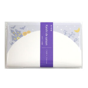 SAIEN@@Kaishi de saison@nEBiCg (No.3062)@20@ɗ\a@17.5×14.5cm@a@a@