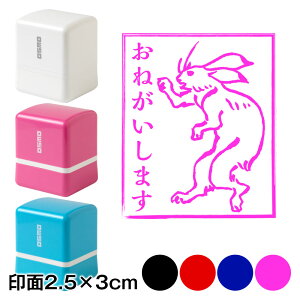 ˂܂e@bYX^vZ@2.5×3cmTCY (2530)@Self-inking stamp Choju-giga