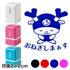 ˂܂E@ӂX^vZ@2×2cmTCY (2020)@[JsC[WLN^[EL@Self-inking stamp Fukka-chan