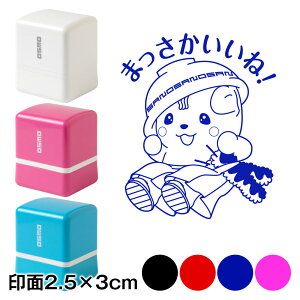 ܂ˁI@̂܂X^vZ@2.5×3cmTCY (2530)@suhLN^[EL@Self-inking stamp Sanomaru