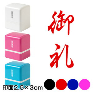 @ś@|`ܗp@ZX^v@2.5×3cmTCY (2530)@Self-inking stamp
