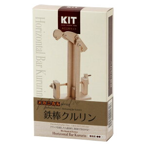 ؍HHLbg@S_N@ł؂̂@kC̖ؐi@Wooden toy craft kit Hokkaido craft