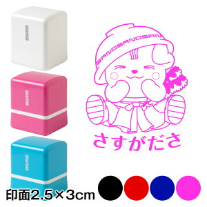 @̂܂X^vZ@2.5×3cmTCY (2530)@suhLN^[EL@Self-inking stamp Sanomaru