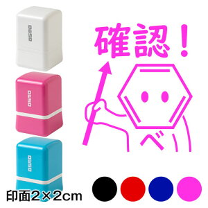 x[@mF@ñm[gpX^vZ@2×2cmTCY (2020)@Self-inking stamp Science